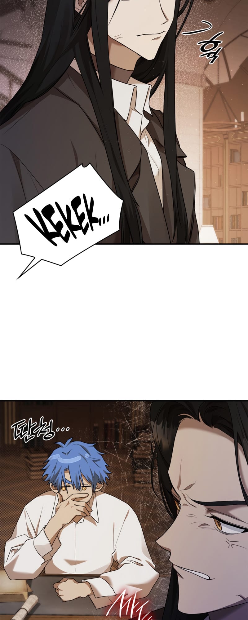 Infinite Mage, Chapter 10 image 23